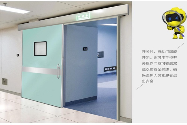 凉山宠物医院防护铅门